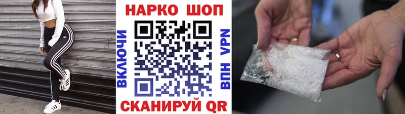 Где продают наркотики Екатеринбург МЕГА tor  Кокаин  Амфетамин  Гашиш  Марихуана 