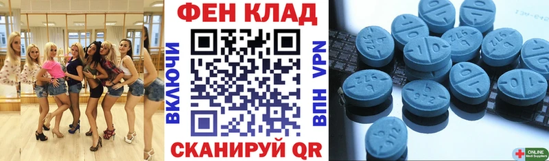 mega ссылка Екатеринбург Амфетамин 97%