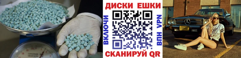 Экстази Дубай  маркетплейс какой сайт  Екатеринбург 