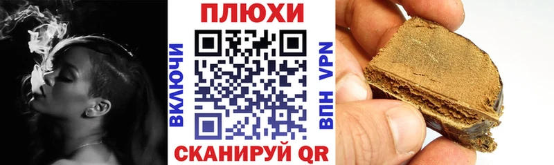 Гашиш убойный Екатеринбург