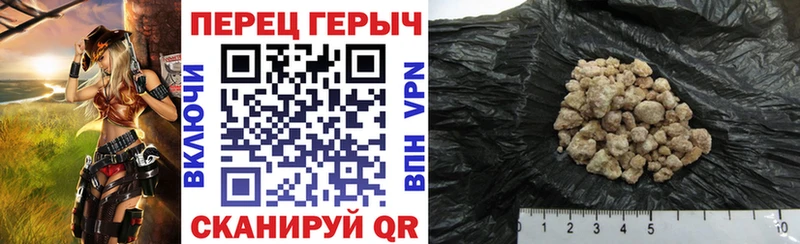 купить наркотик  Екатеринбург  Героин VHQ 