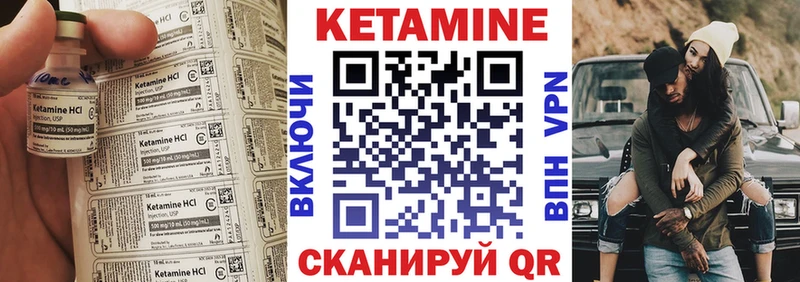 Кетамин VHQ  что такое   ОМГ ОМГ ссылка  Екатеринбург 