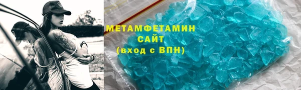 кокаин VHQ Волосово