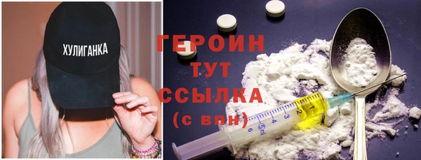 гидропоника Вязники