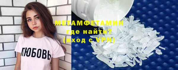 мескалин Володарск