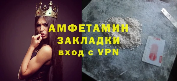 кокаин VHQ Волосово
