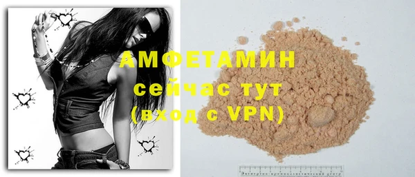 марихуана Волоколамск