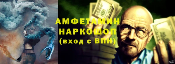 марихуана Волоколамск