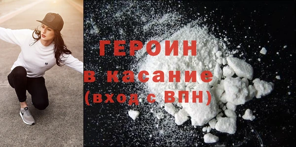 кокаин VHQ Волосово