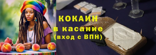 мескалин Володарск