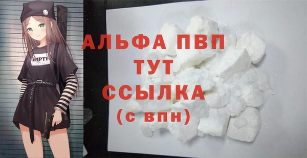 кокаин VHQ Волосово