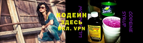 кокаин VHQ Волосово