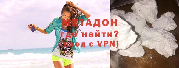 кокаин VHQ Волосово