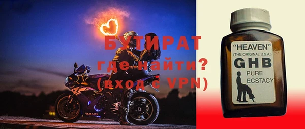 марихуана Волоколамск