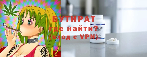 марихуана Волоколамск