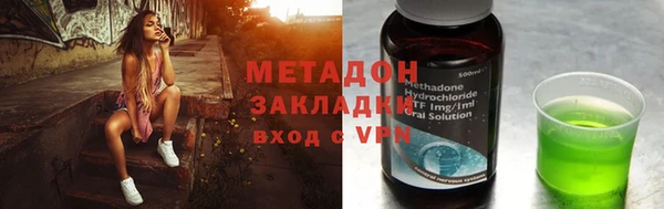 марихуана Волоколамск