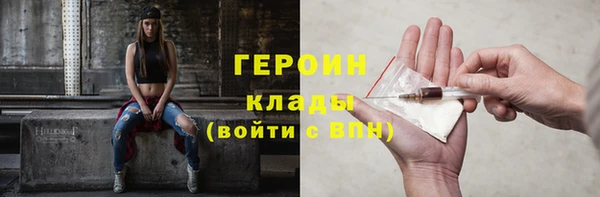 кокаин VHQ Волосово