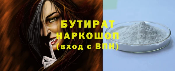 мескалин Володарск