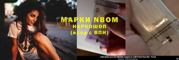 кокаин VHQ Волосово