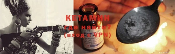 марихуана Волоколамск