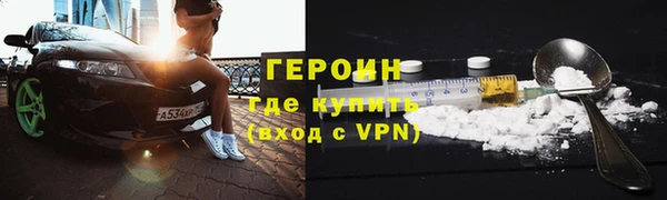 кокаин VHQ Волосово