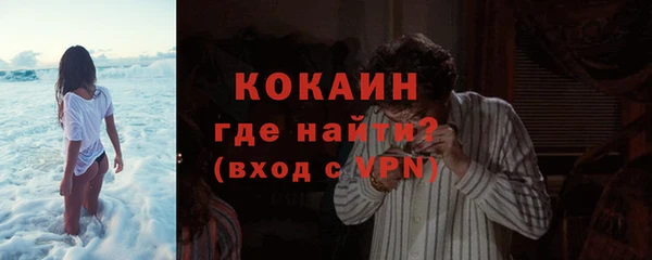 мескалин Володарск