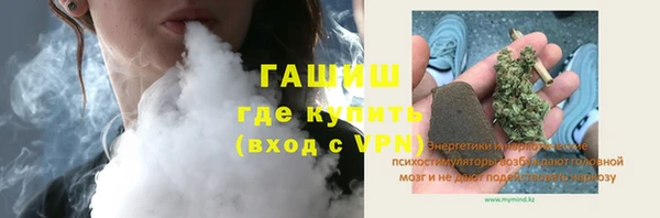 марихуана Волоколамск