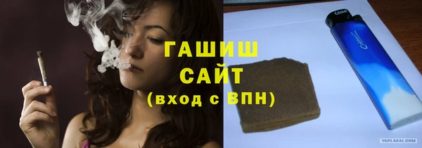марихуана Волоколамск