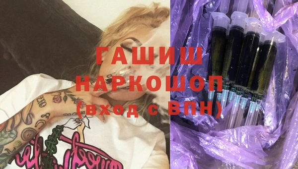 мескалин Володарск