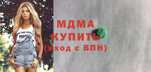кокаин VHQ Волосово