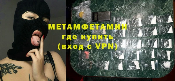мескалин Володарск
