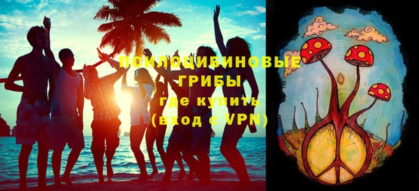 мескалин Володарск