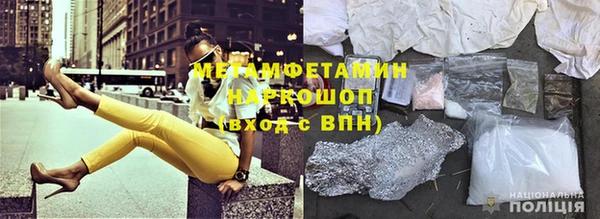 кокаин VHQ Волосово