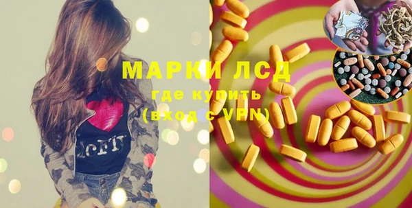 кокаин перу Вяземский