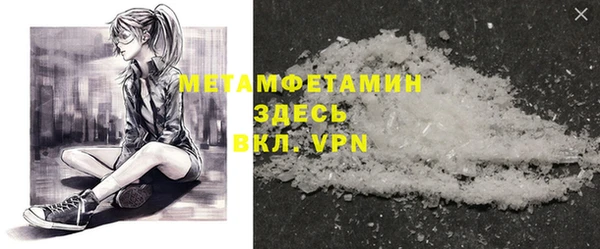 марихуана Волоколамск