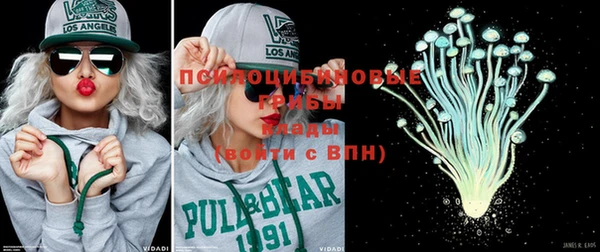 мескалин Володарск
