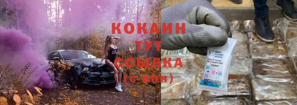 мескалин Володарск