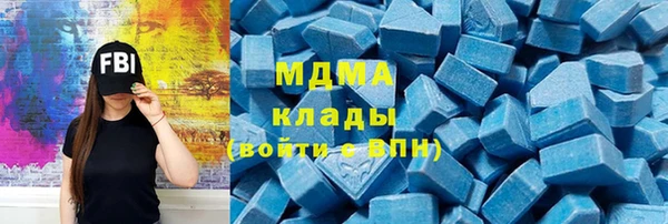марихуана Волоколамск