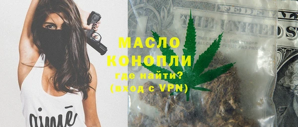 мескалин Володарск