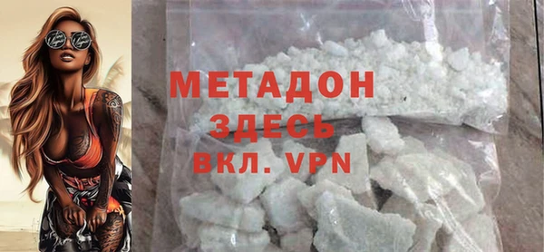 мескалин Володарск