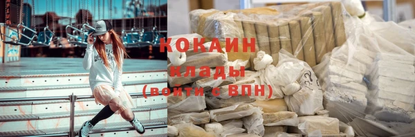 кокаин VHQ Волосово