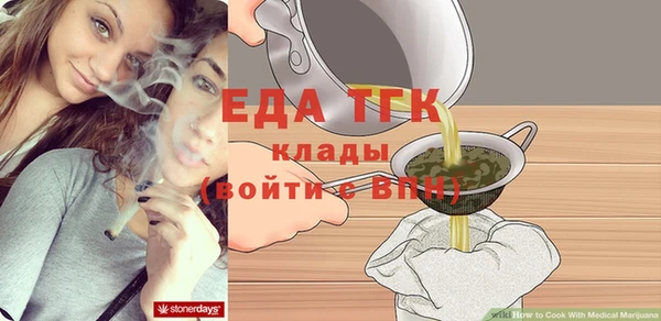 марихуана Волоколамск
