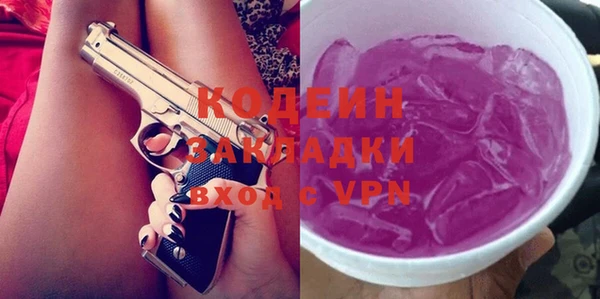 мескалин Володарск