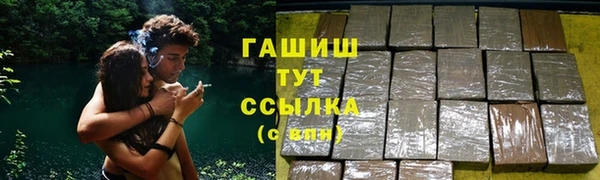 мескалин Володарск