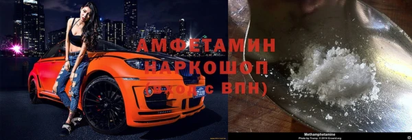 кокаин VHQ Волосово