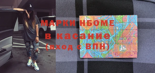 мескалин Володарск