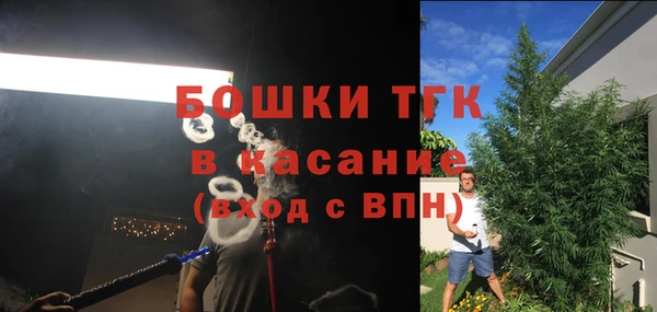 мескалин Володарск