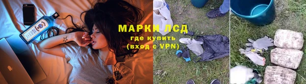 кокаин VHQ Волосово