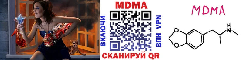MDMA Molly  хочу наркоту  Екатеринбург 