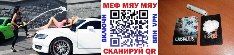 купить наркоту  ОМГ ОМГ как зайти  Меф 4 MMC  Екатеринбург 
